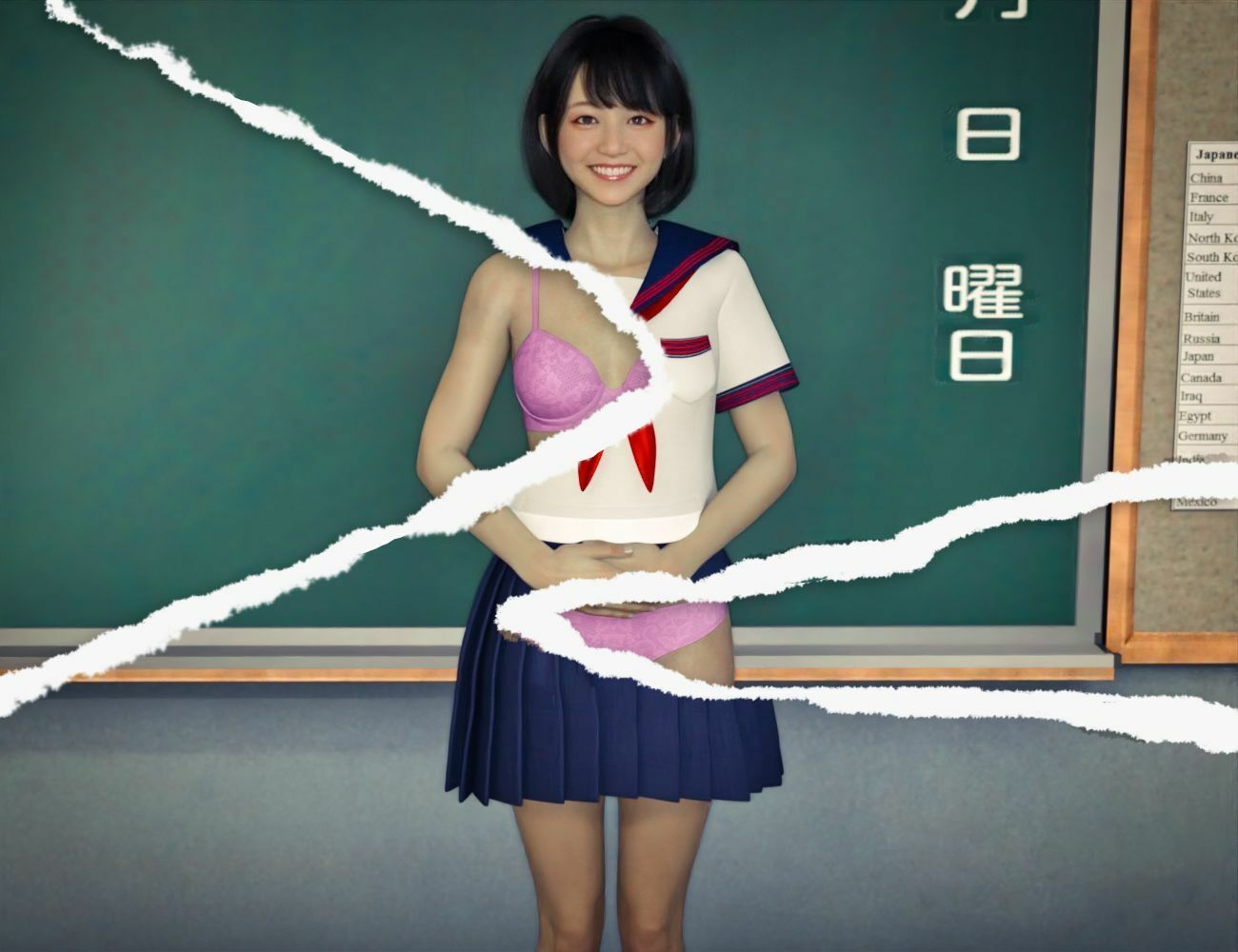 妄撮 サンプル1ページ目