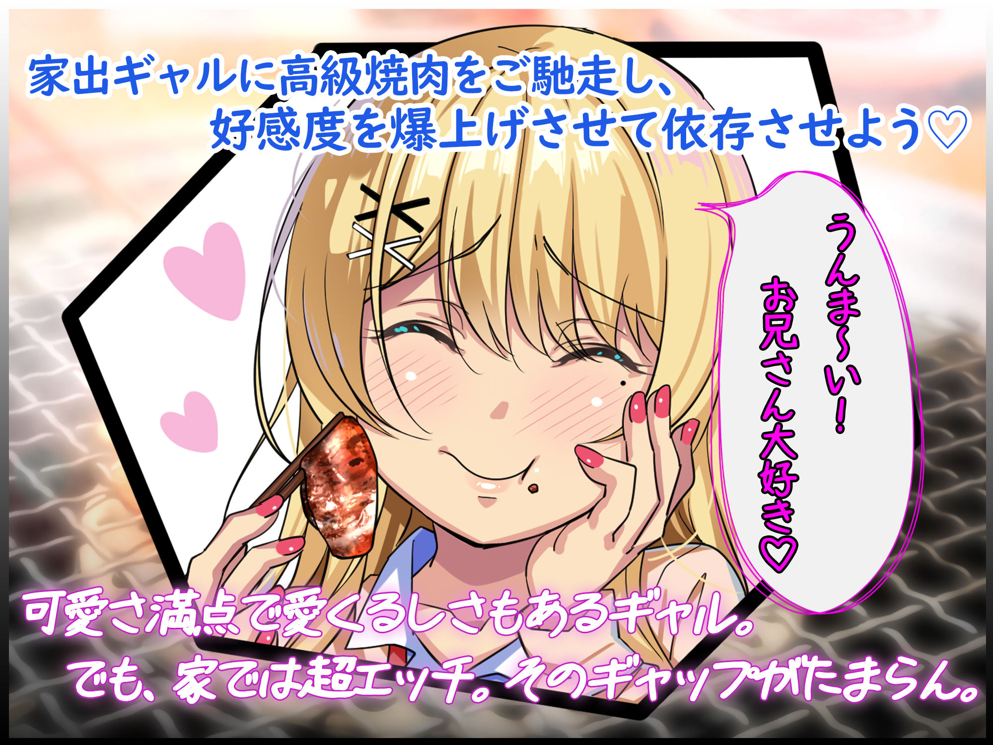 拾った家出ギャルがエッチすぎてヤバい 〜ダルそうな態度からは想像もつかない大胆で積極的なプレイに俺の射精が止まらないっ〜 サンプル5ページ目