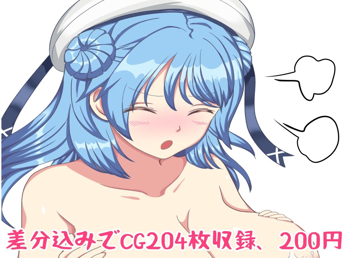 艦〇母乳これくしょん サンプル3ページ目