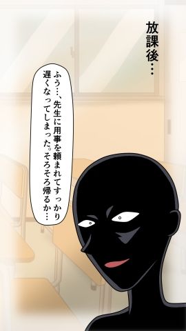 それゆけ！おっぱい大好き黒田くん サンプル1ページ目