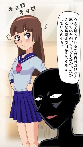 それゆけ！おっぱい大好き黒田くん サンプル2ページ目