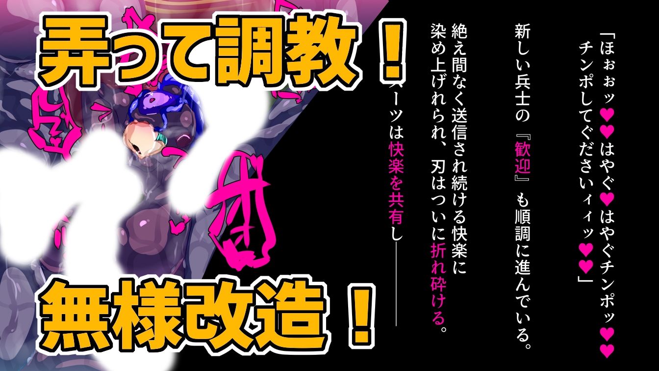 年増女幹部ジュリアさん大改造！ サンプル3ページ目