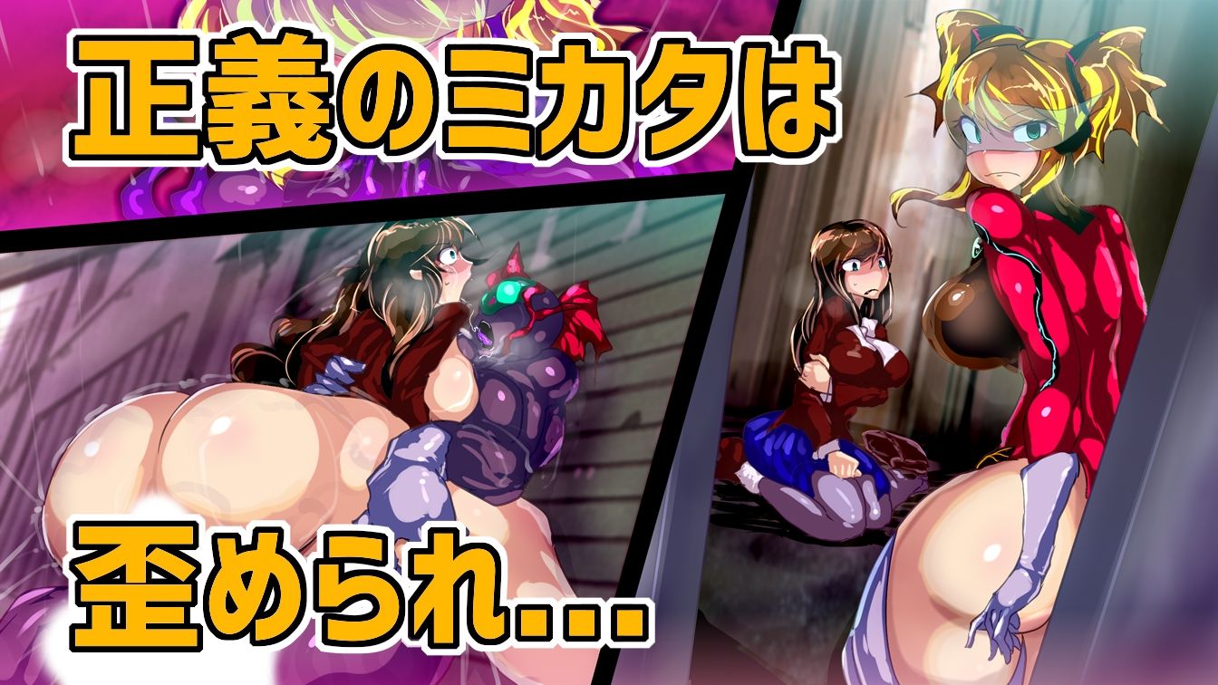 年増女幹部ジュリアさん大改造！ サンプル4ページ目