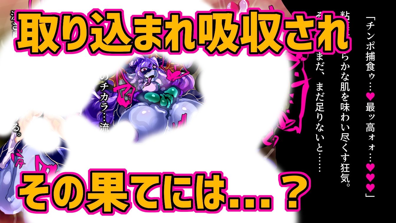 年増女幹部ジュリアさん大改造！ サンプル5ページ目