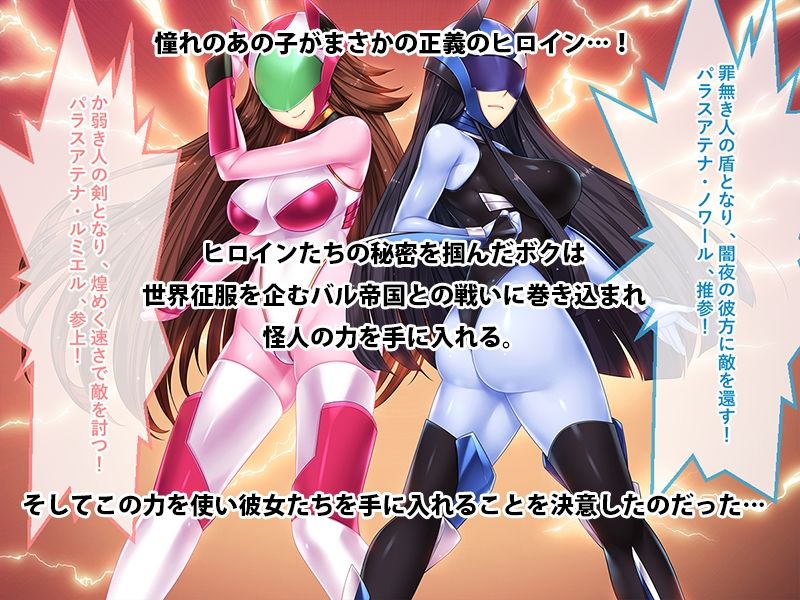 憧れの優しい美少女と恋路を邪魔してくる美人クラス委員長の秘密を掴んで欲望のままに○辱調教！！ サンプル2ページ目