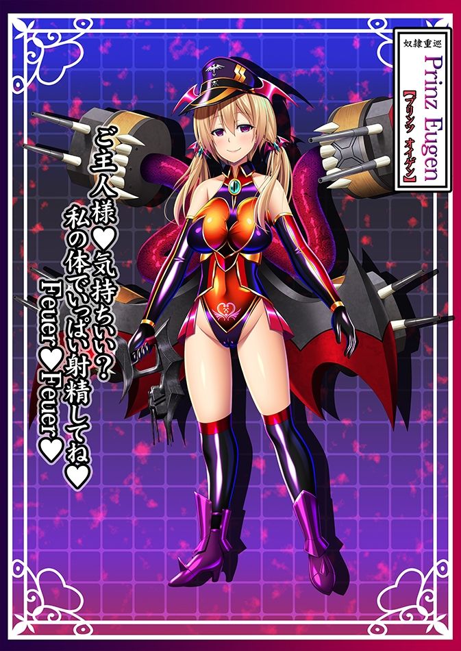 悪堕ち艦○名鑑 サンプル5ページ目