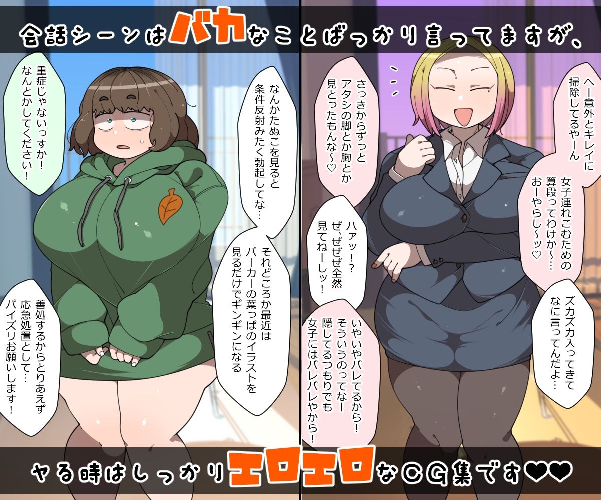 たぬきときつねのヨメいりッ！ サンプル5ページ目
