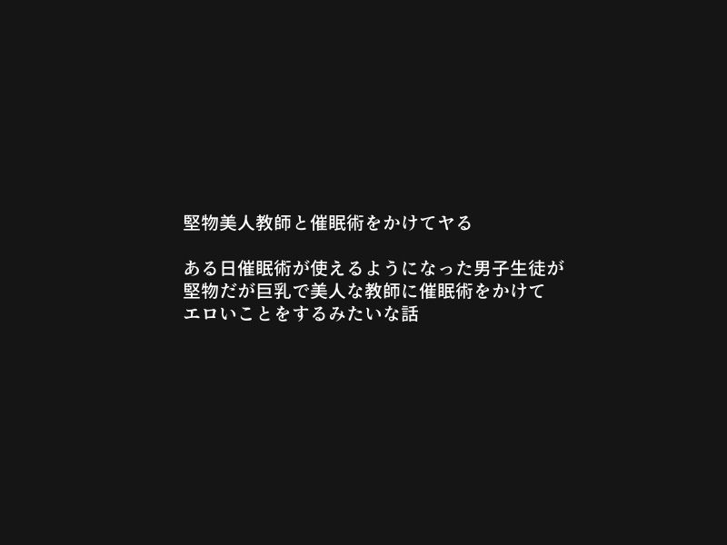 軒下の覗き穴 サンプル6ページ目