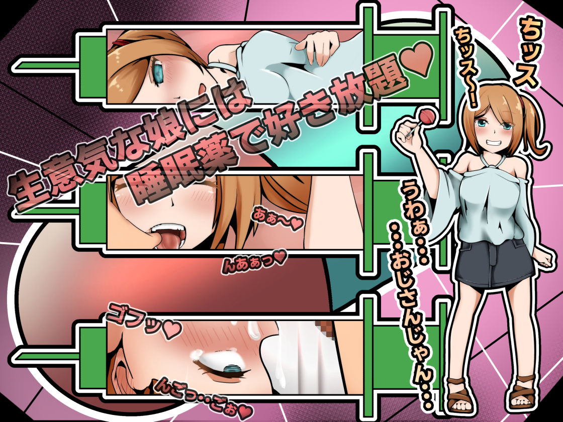 風俗ライター体験取材！キメセク専門店〜ぷりすくりぷしょん〜 サンプル2ページ目
