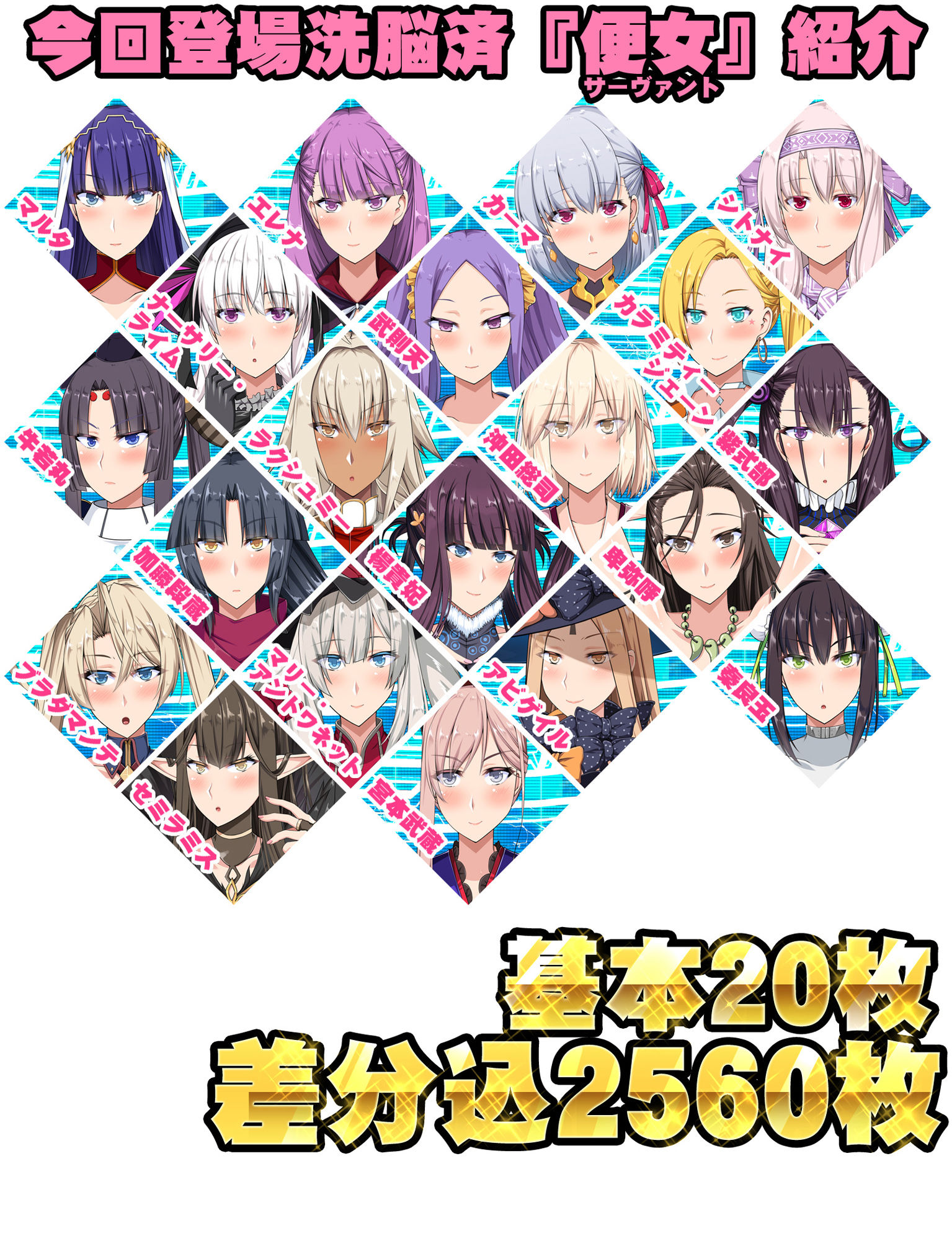 変態/オマ○コオーダー 第二変態特異点 サンプル2ページ目