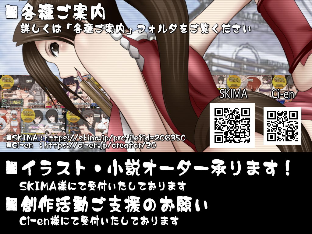 CATFIGHT IF:-カ〇ラとヒ〇カの親権争奪戦- サンプル5ページ目