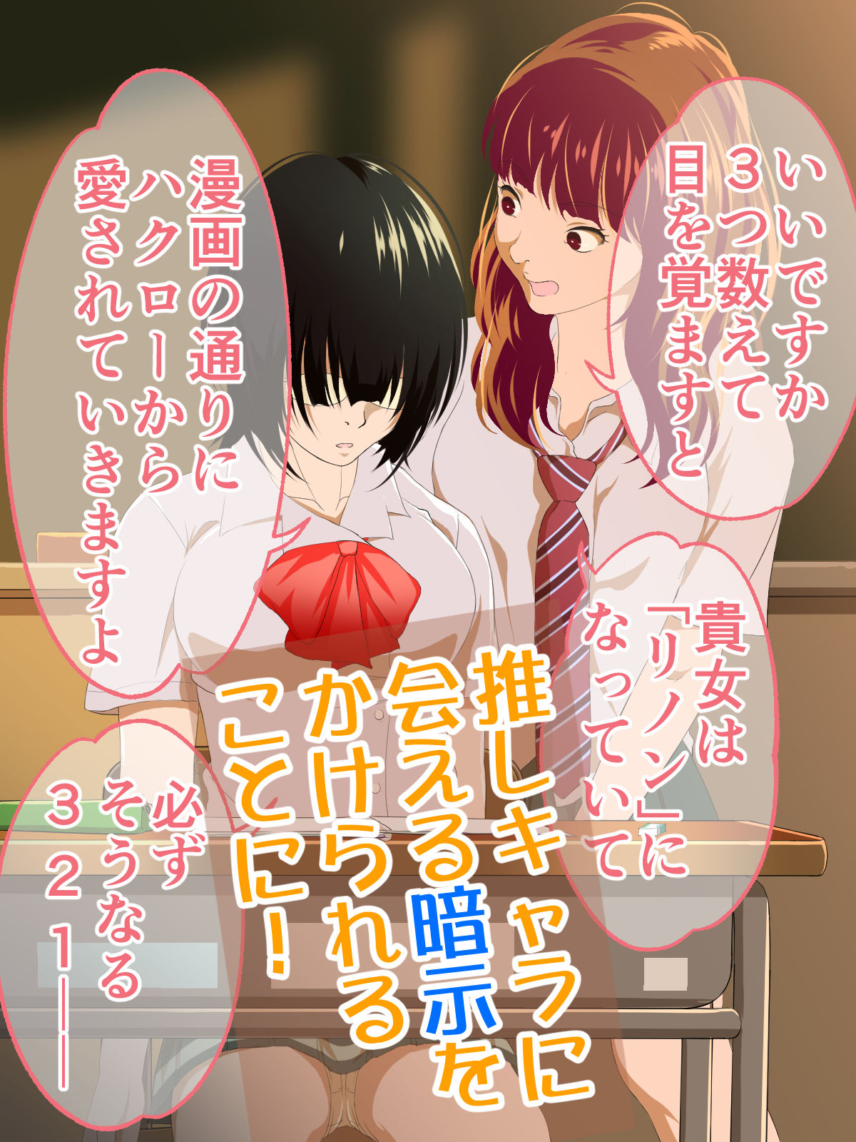 おたぎゃる催● サンプル3ページ目