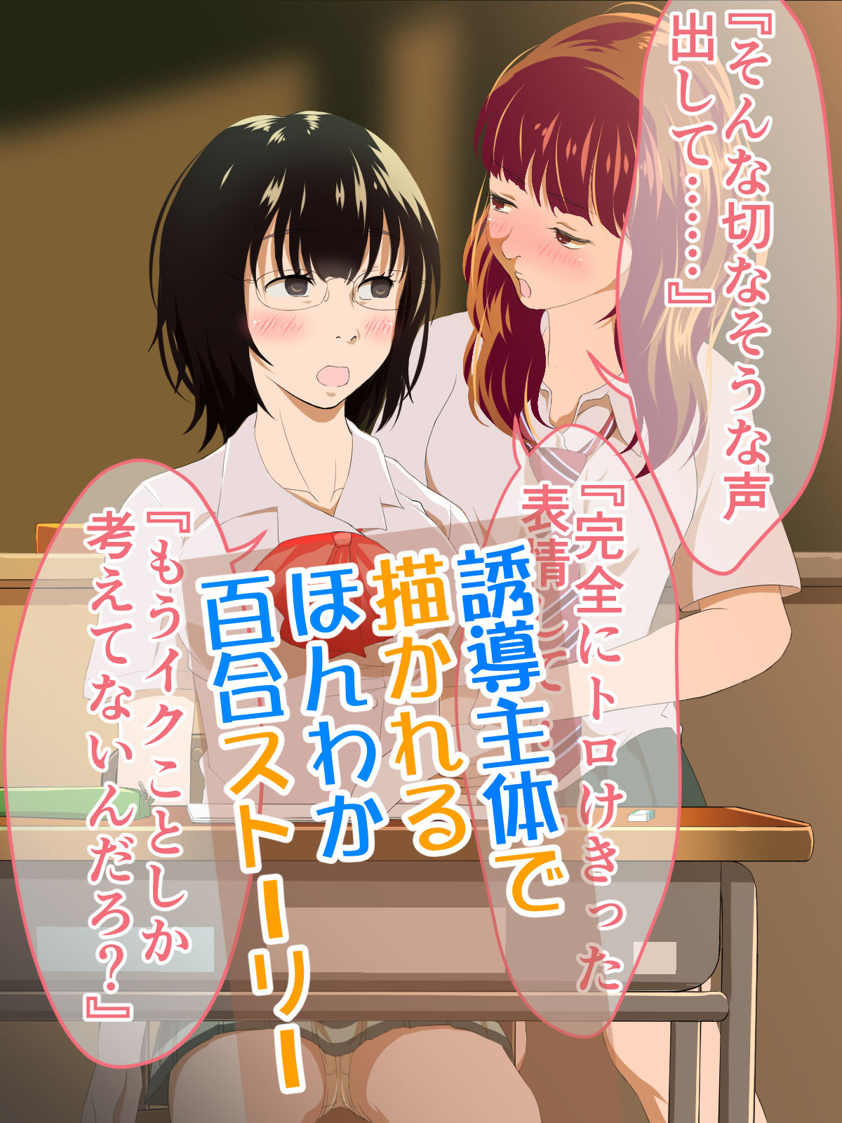 おたぎゃる催● サンプル4ページ目