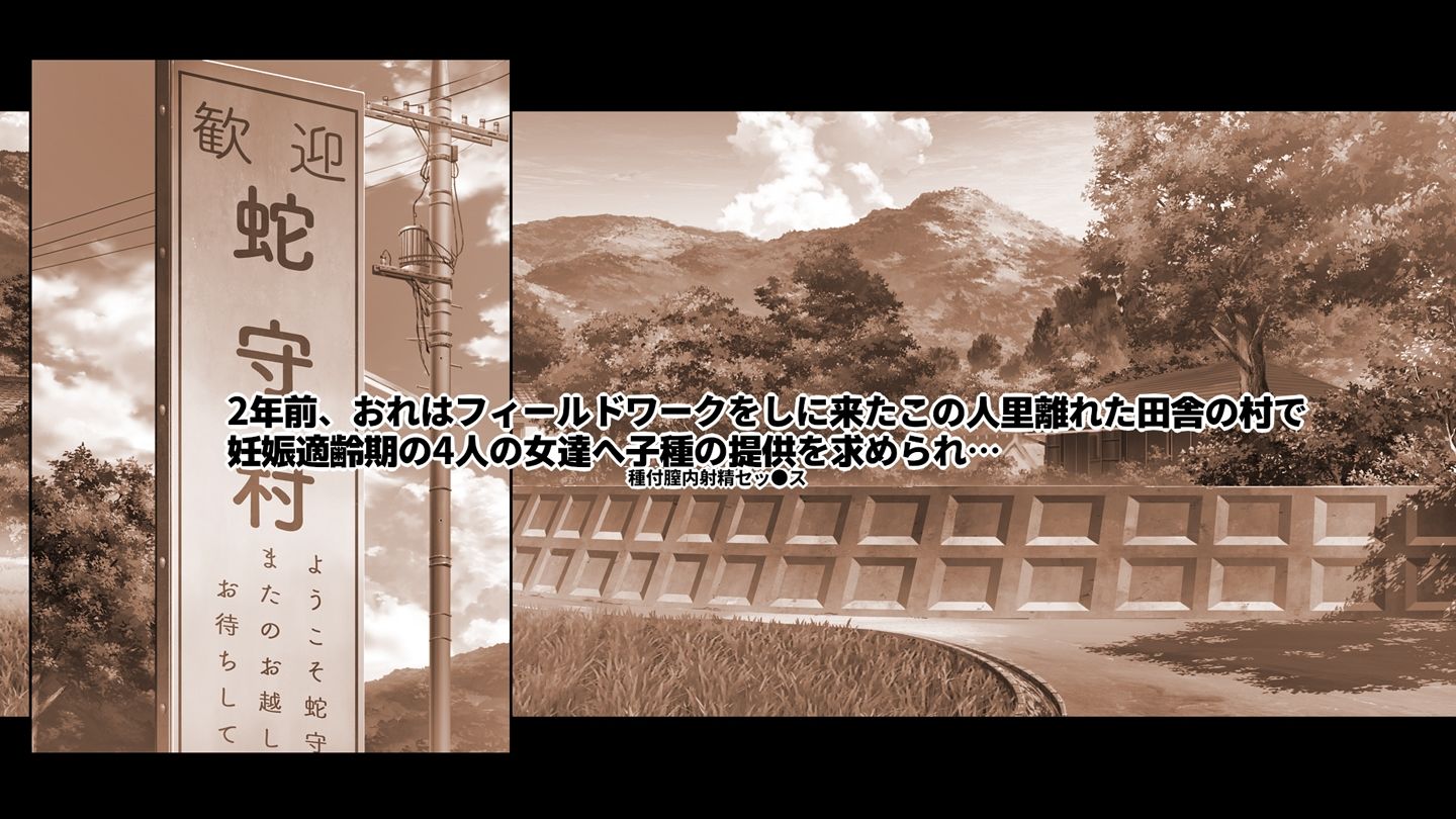 GoToコヅクリ2ndseason サンプル1ページ目