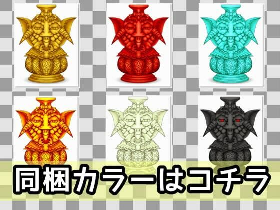 ザコモンスター素材004 サンプル1ページ目
