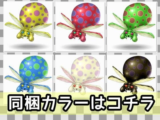 ザコモンスター素材008 サンプル1ページ目