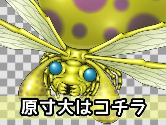 ザコモンスター素材008 サンプル2ページ目