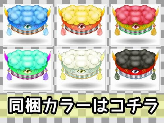 ザコモンスター素材009 サンプル1ページ目
