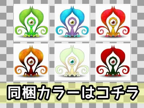 ザコモンスター素材010 サンプル1ページ目