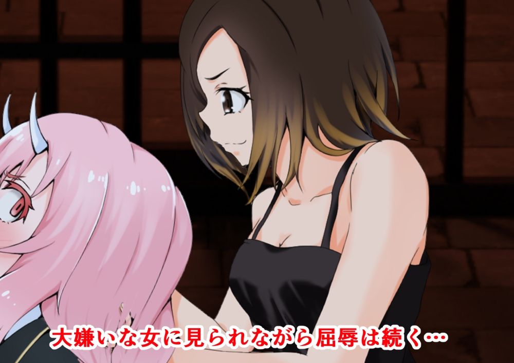大嫌いな狂言師の前で屈辱姦された鬼人姫 サンプル8ページ目
