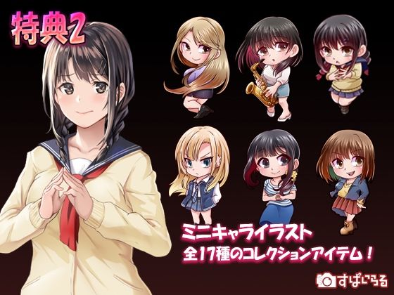 すぱいらるBOXVOL.1（総集編） サンプル3ページ目