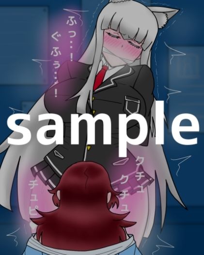 妖狐クオン2 サンプル1ページ目