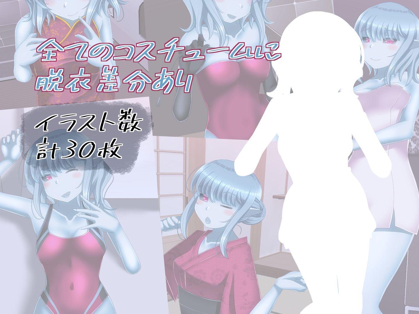 人外お姉さんのいろんなコスイラスト集 サンプル2ページ目