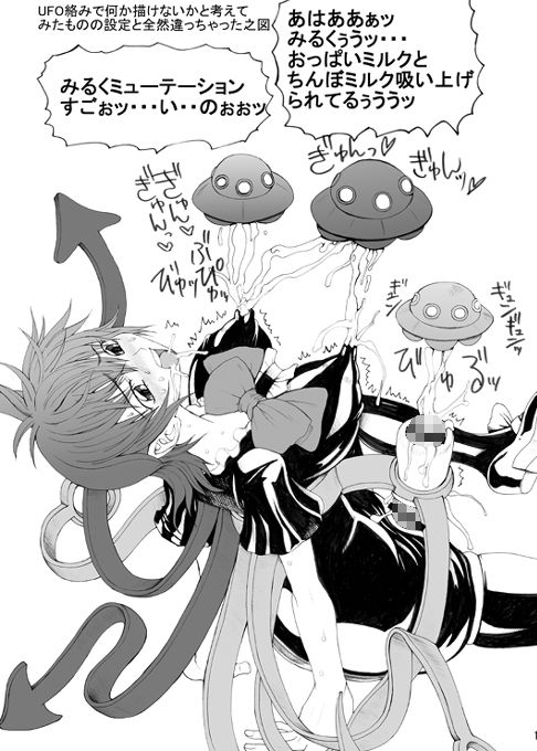 赤魚鯛（下） サンプル3ページ目