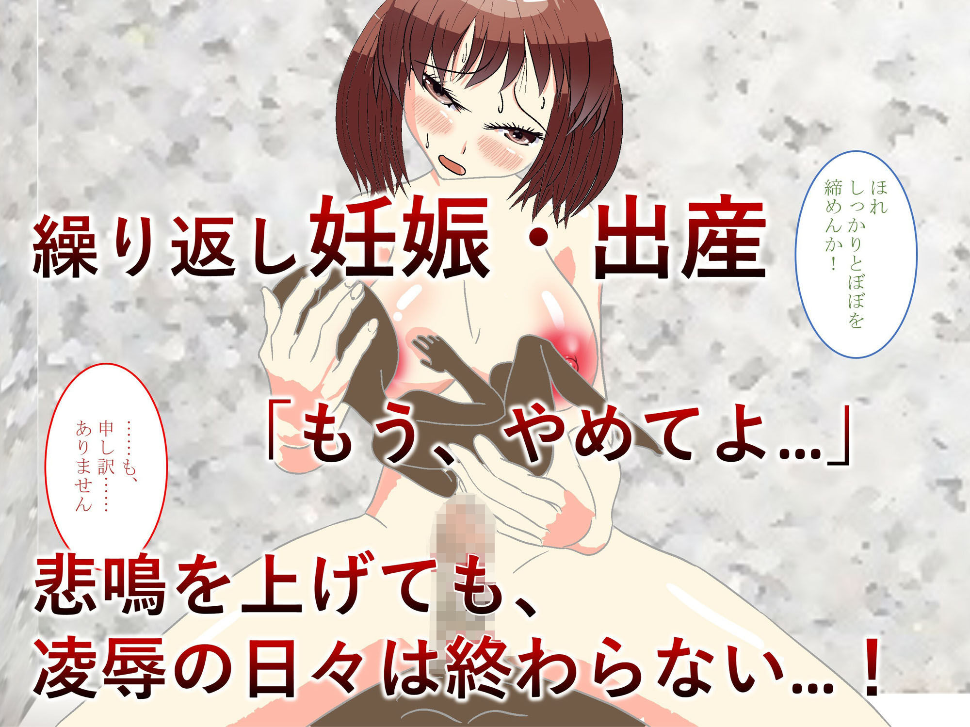 母乳妊婦の飼育記録 サンプル3ページ目