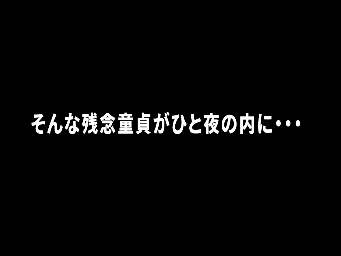 オンナが群がるカオスビーチ フェロモンをまき散らす童貞男が練り歩く！ サンプル2ページ目