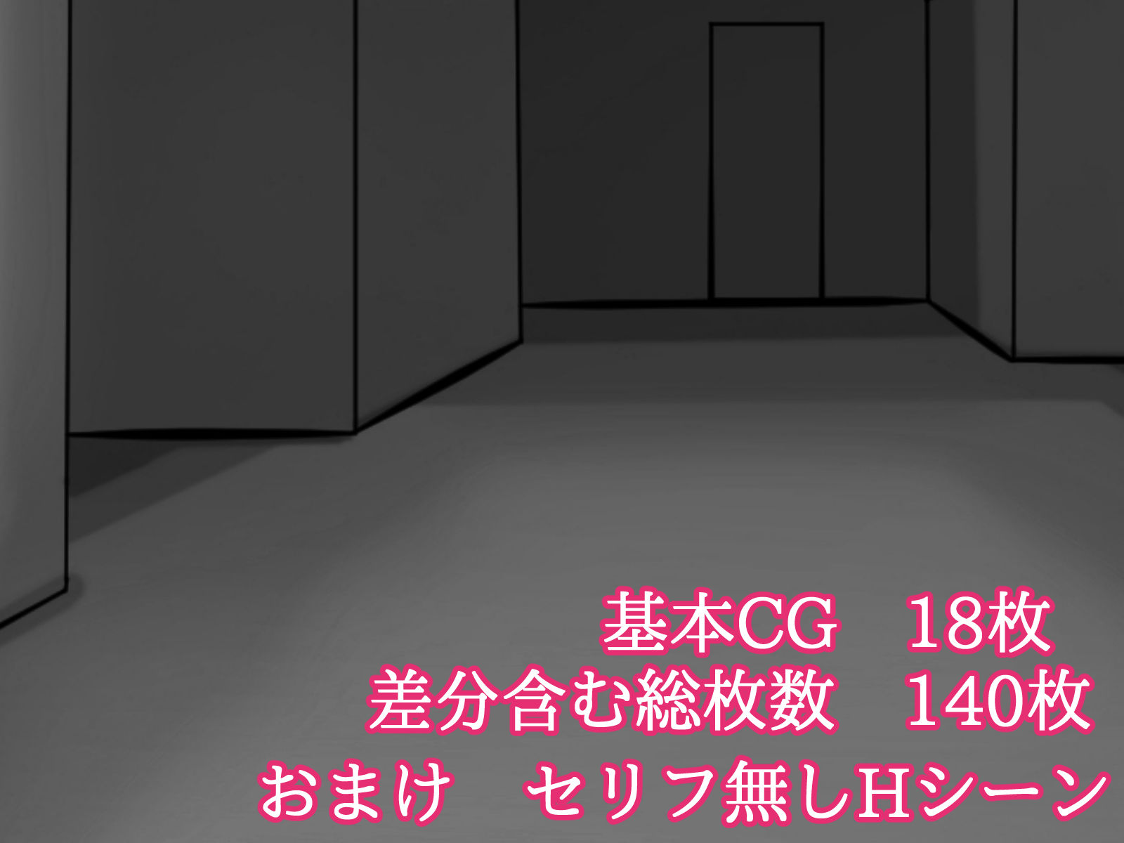ふたなり淫獣乱舞 サンプル7ページ目