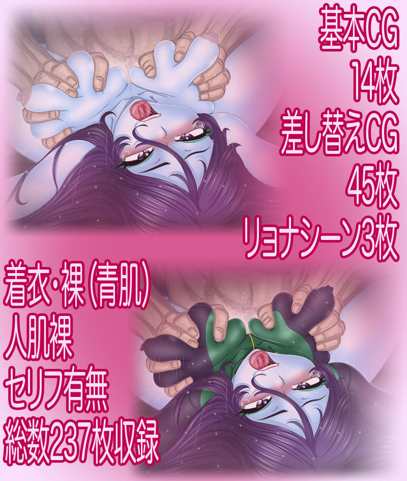 嬲られマゾーン-性の沼- サンプル4ページ目