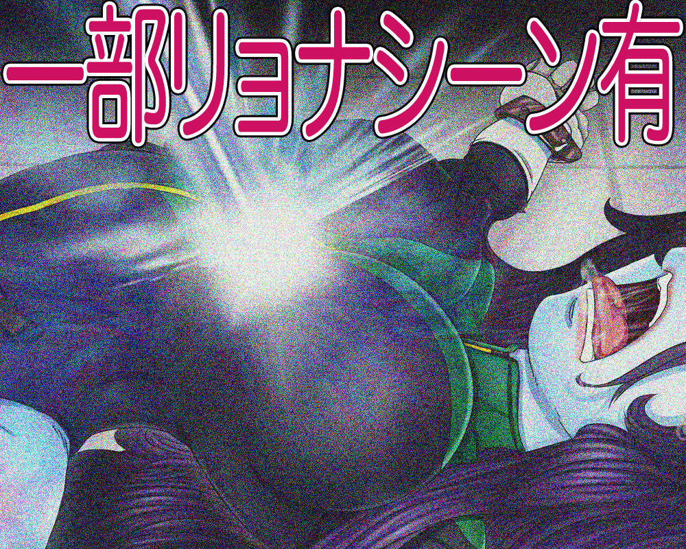 嬲られマゾーン-性の沼- サンプル6ページ目