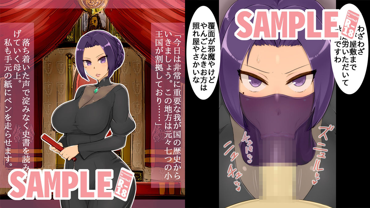 ハメ撮りファンタジー〜僕の知らないあの子の素顔〜 サンプル2ページ目
