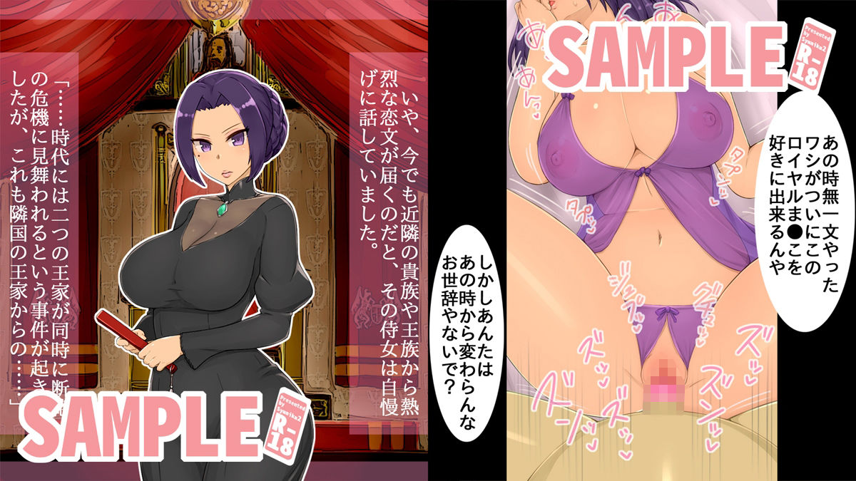ハメ撮りファンタジー〜僕の知らないあの子の素顔〜 サンプル3ページ目