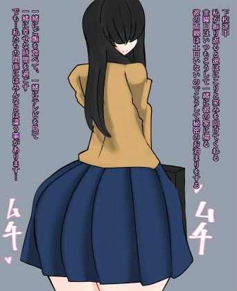 快楽堕ちした彼女のアナル調教 サンプル4ページ目