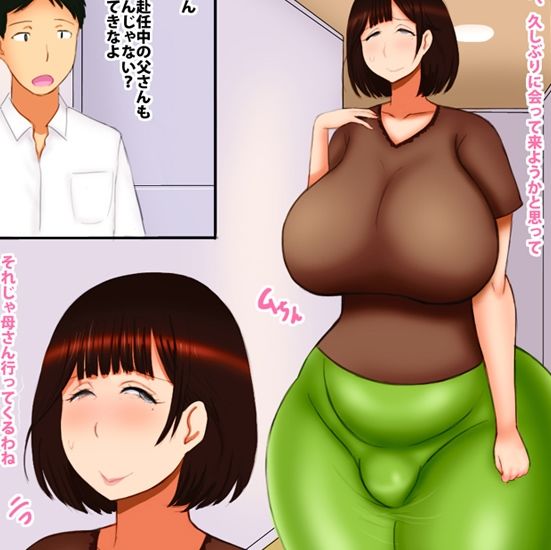 寝取らチャンネル サンプル1ページ目