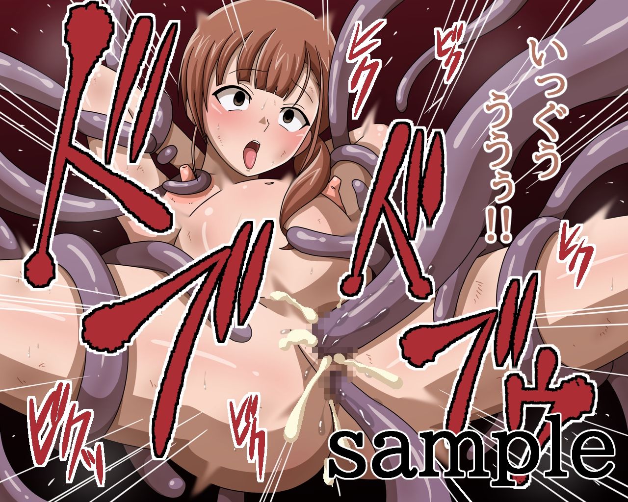 ドスケベリンクス闇2 DMワールド編 サンプル3ページ目