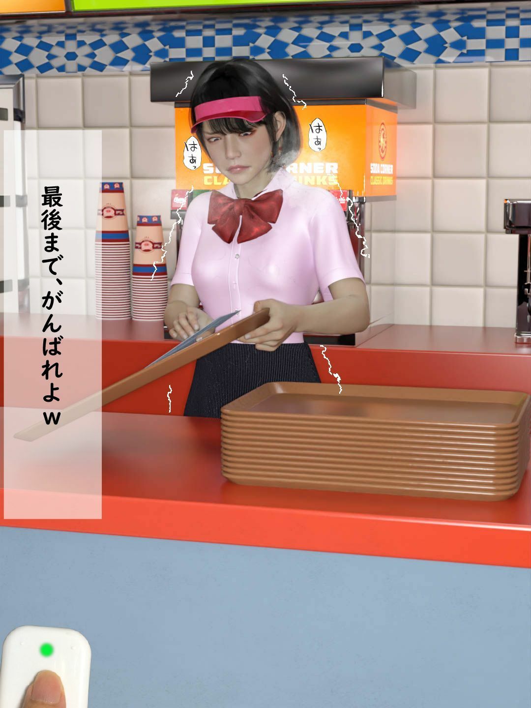 アルバイト リモコンローター調教 サンプル3ページ目