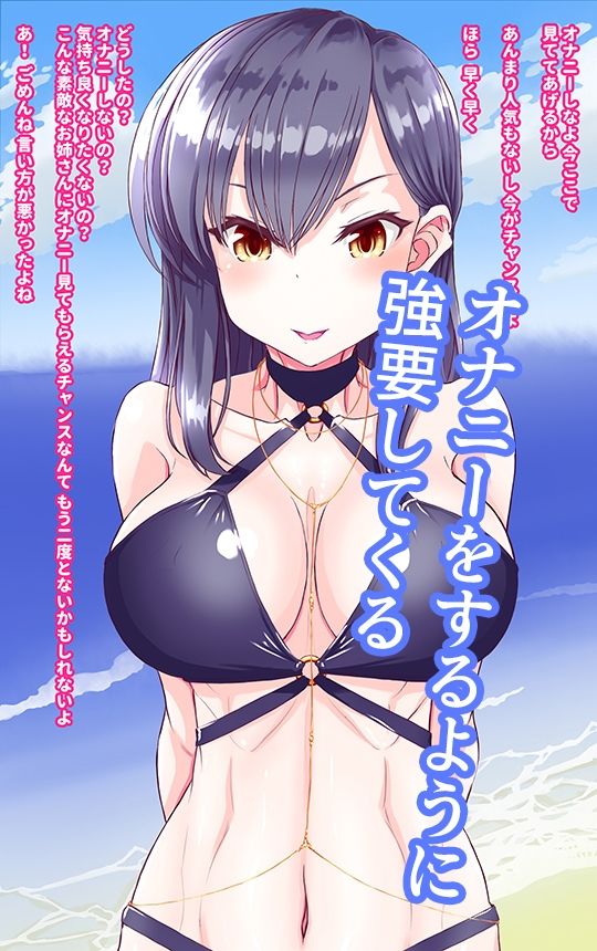 Sなお姉さんに逆ナンされる話 サンプル4ページ目