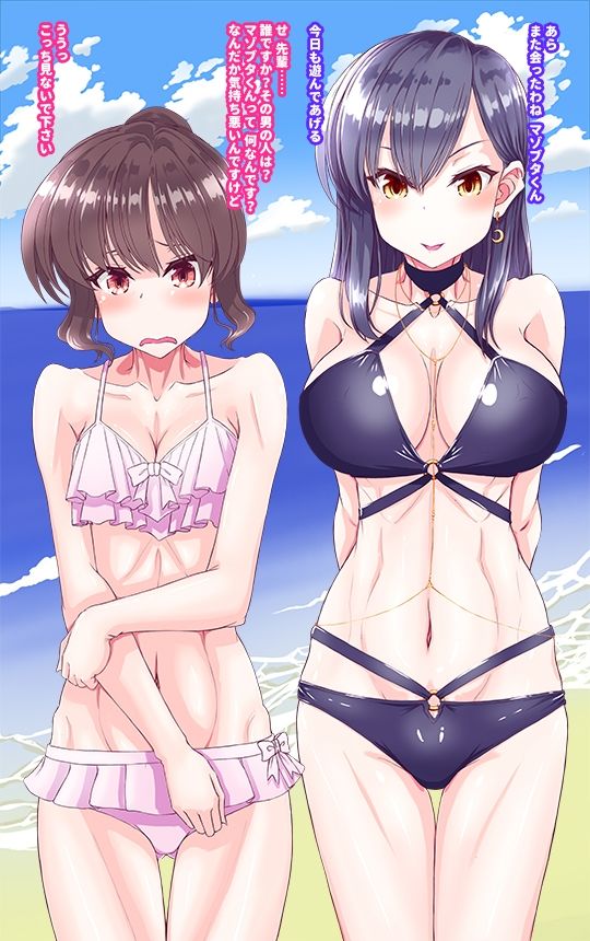 Sなお姉さんに逆ナンされる話 サンプル9ページ目