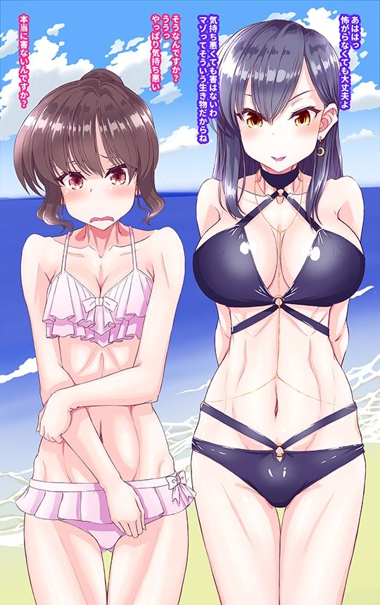 Sなお姉さんに逆ナンされる話 サンプル10ページ目