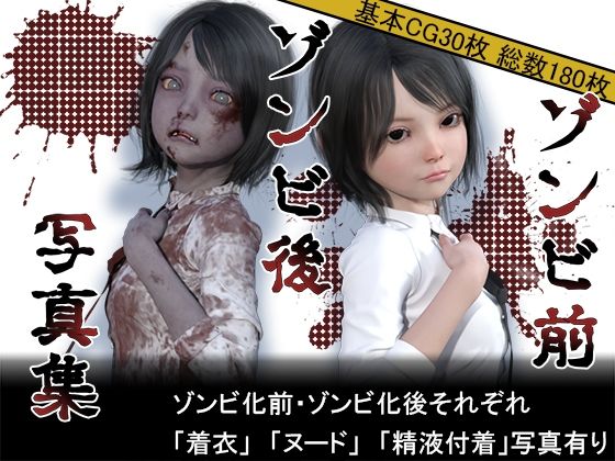 MUKIAMAGURI6作品セット サンプル2ページ目
