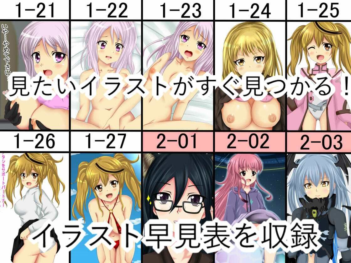 ARKS ARTS S1 サンプル4ページ目