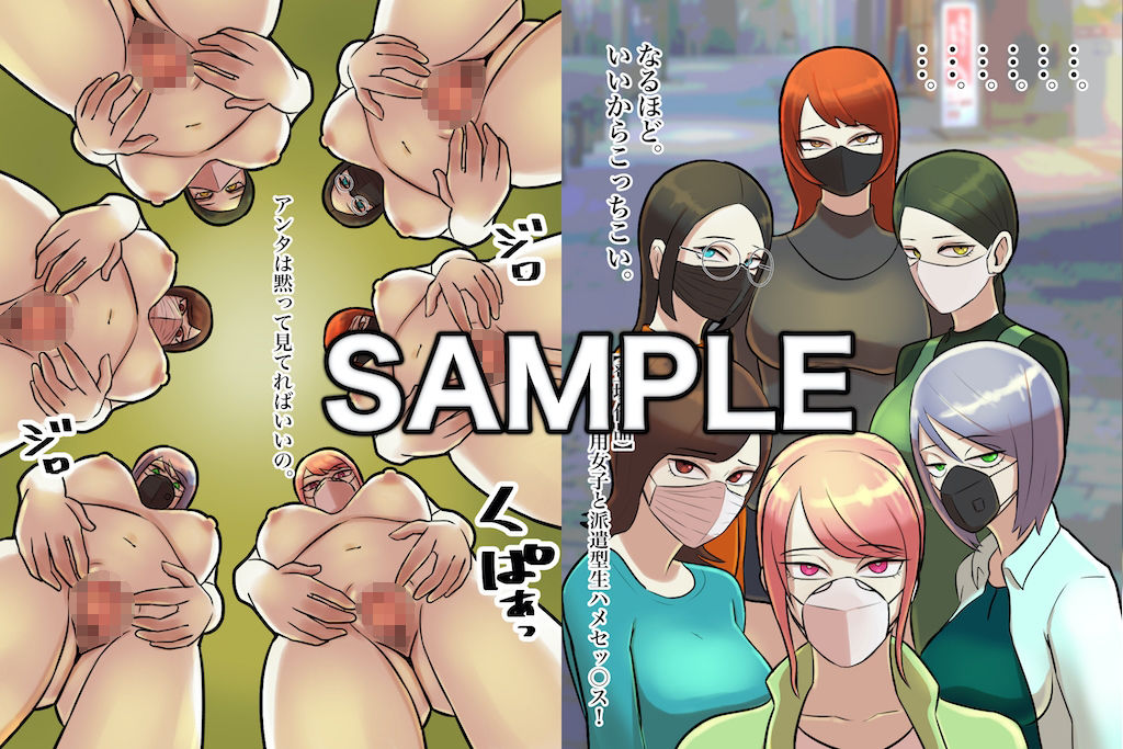 サークルちょっとB専！エッチなお姉さん、おばさん大集合CG集！ サンプル2ページ目