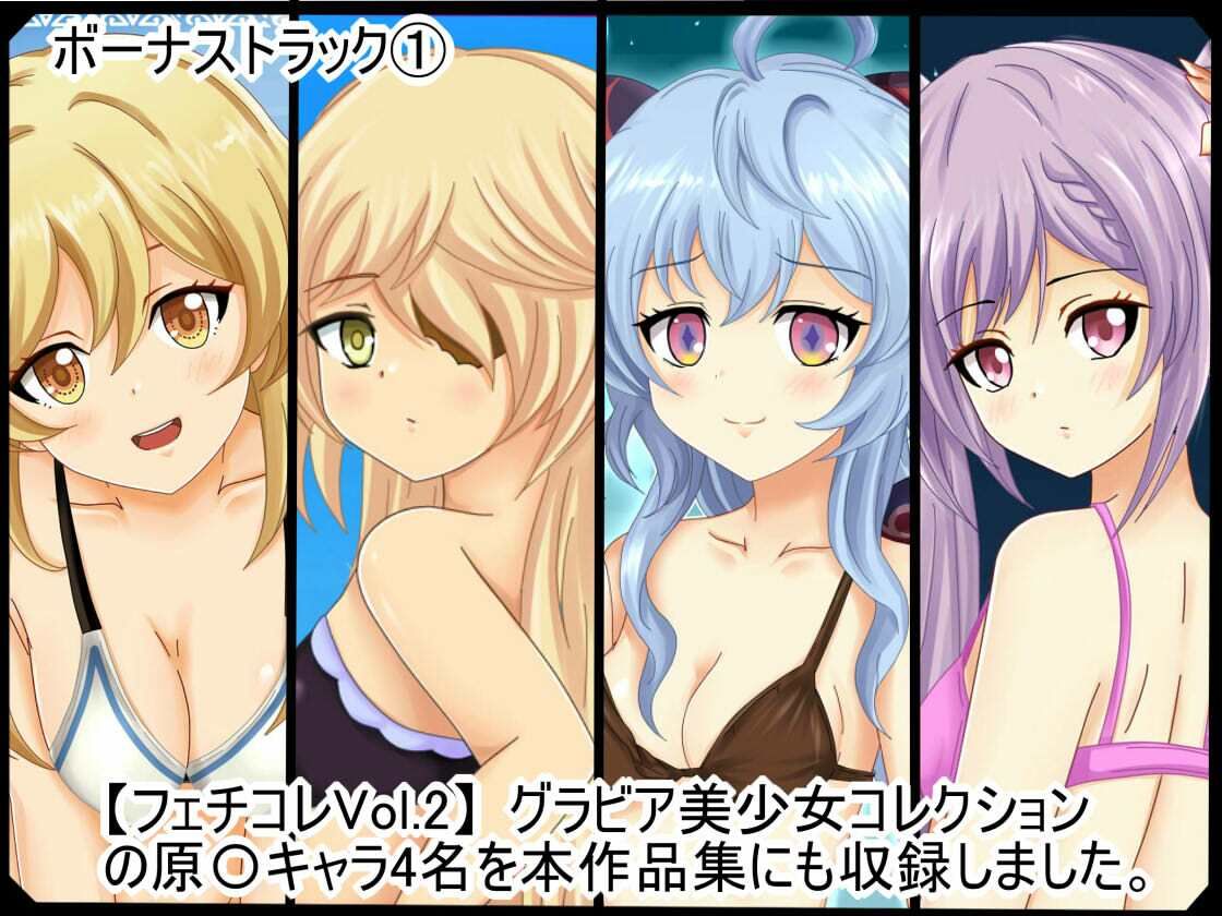【虹コレVol.15】 原シコ淫パクト サンプル2ページ目