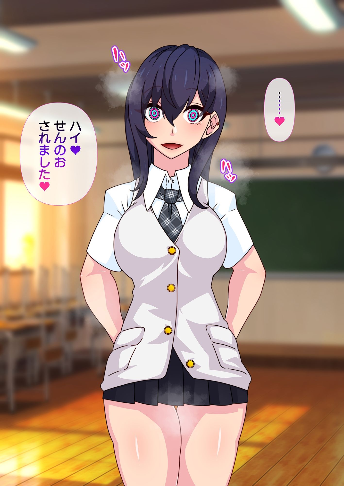 自作の最強洗脳アプリで女の子達を僕専用肉人形にするお話 サンプル4ページ目