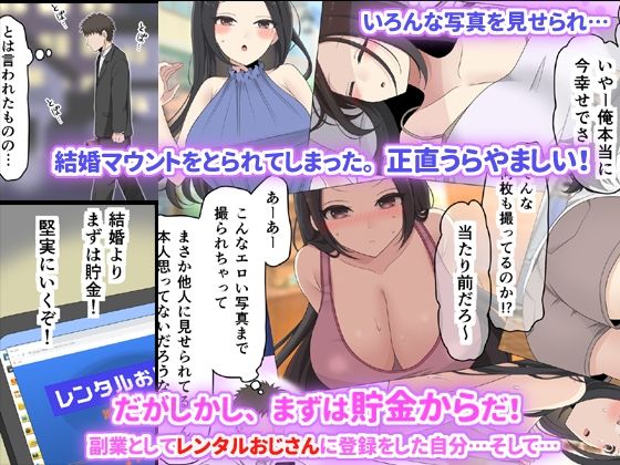 同僚の嫁が3万で俺を誘ってきた！ サンプル2ページ目