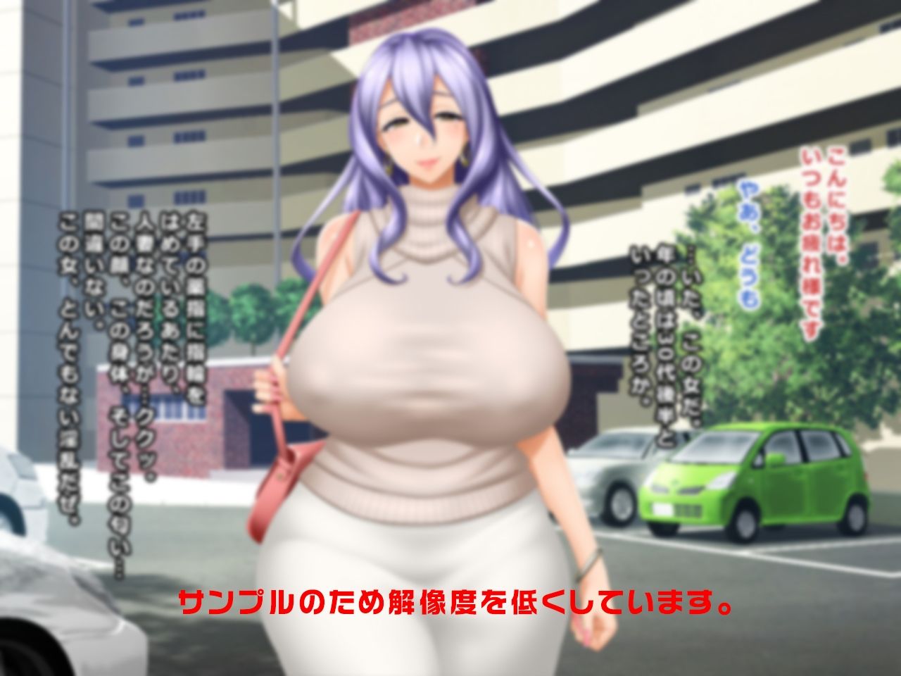 ＃人妻ハッカーの罠に堕ちた妻たち【その12】歌子、志乃、由香里〜年増特集 サンプル7ページ目