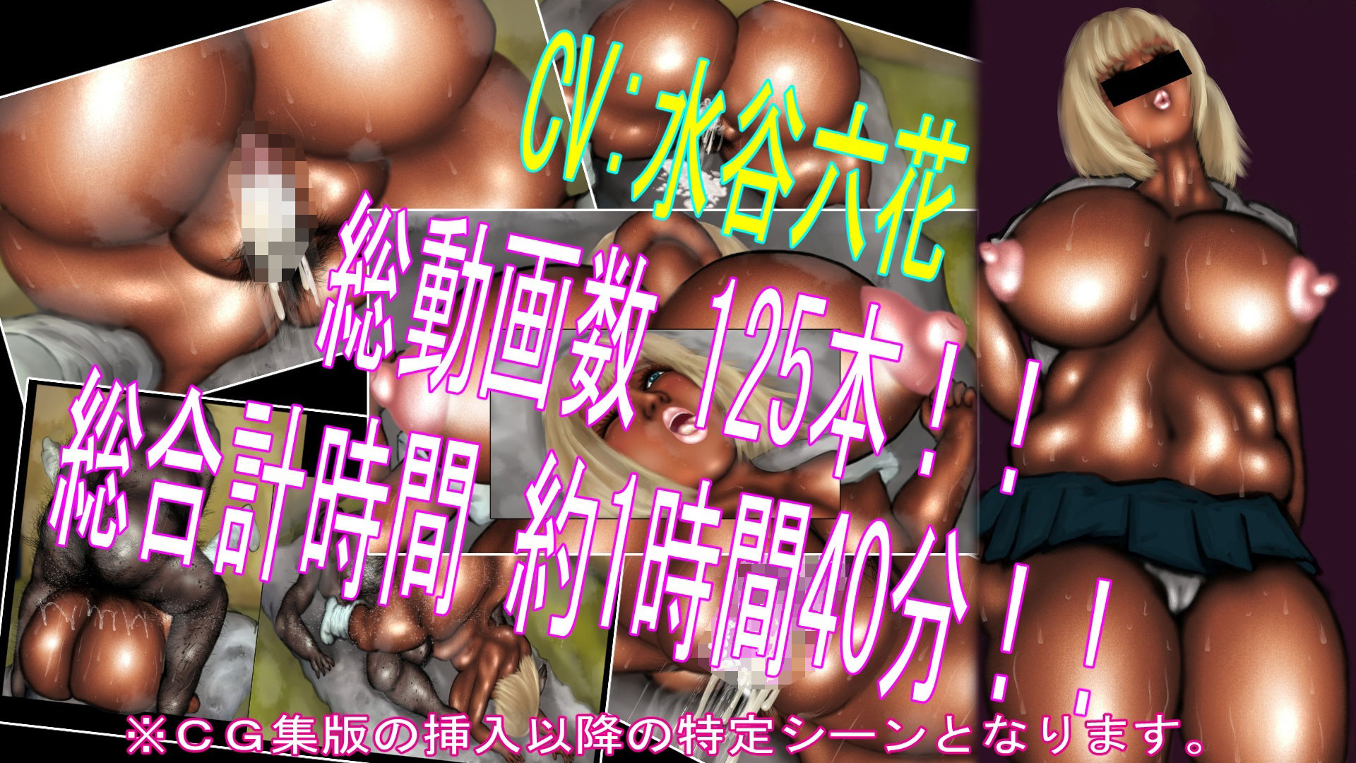 セット版 黒ギャルとキモおやじ！びったくそに●すッ！！ サンプル1ページ目